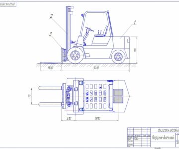 Чертеж Погрузчик дизельный
