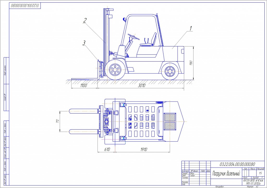 Чертеж Погрузчик дизельный