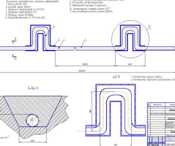 Чертеж Расчет трубопровода