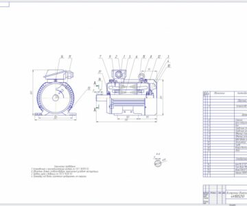 Чертеж Асинхронный двигатель 4А100S2У3