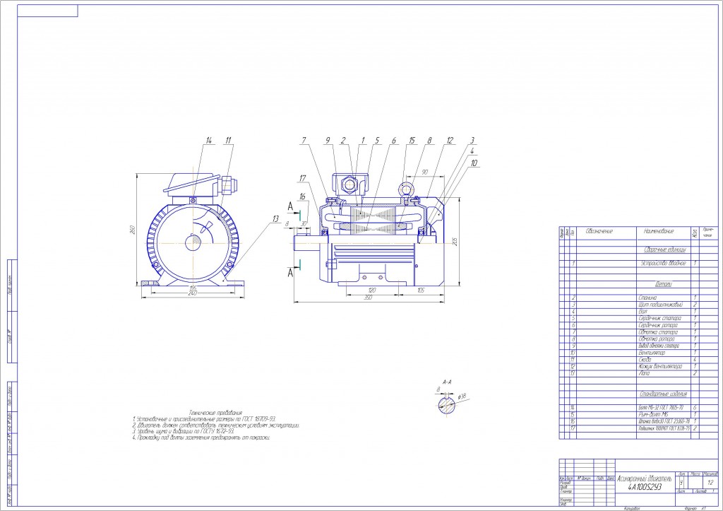 Чертеж Асинхронный двигатель 4А100S2У3