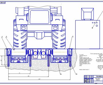 Чертеж Стенд обкатки трансмиссии тракторов
