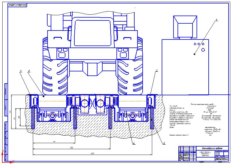 Чертеж Стенд обкатки трансмиссии тракторов