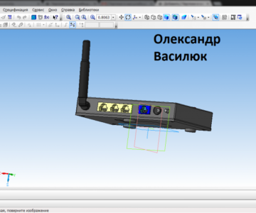 3D модель 3D Роутер TP-Link