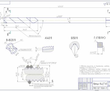 Чертеж Метчик с винтовой канавкой М4 0,7 Н3
