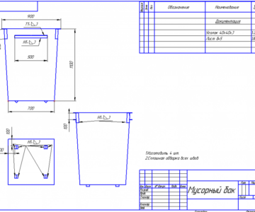 Чертеж Контейнер под мусор из уголка 40х40х3 и листа 5