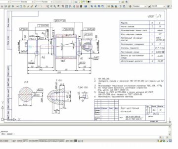 Чертеж Проектирование технологии механической обработки вал-шестерни