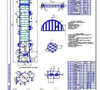 Чертеж Колонна ректификационная D=2400 мм