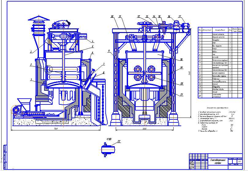 Чертеж Гипсоварочный котел непрерывного действия