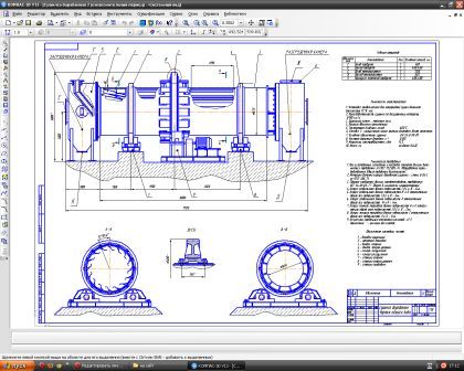 Чертеж Сушилка барабанная доломита