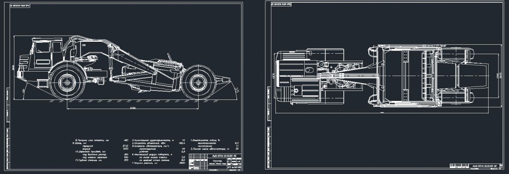 Чертеж Скрепер МоАЗ-6014А