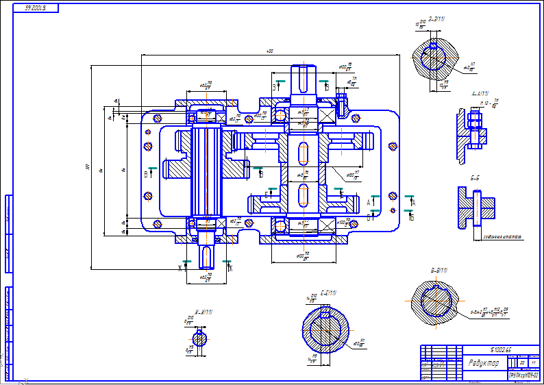Чертеж Редуктор (взаимозаменяемость МСИС)