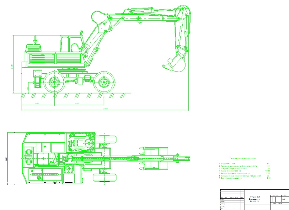 Чертеж Чертеж Экскаватора ЭО-3322А