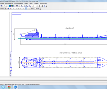 Чертеж Однопалубный двухвинтовой танкер V=2300м3