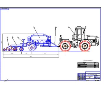 Чертеж Посевной комбинированный комплекс ПКК-12 (модернизированный)