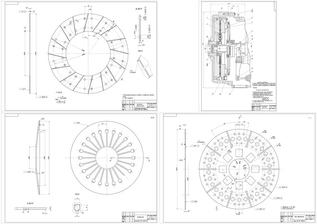 Чертеж Дисковое сцепление КамАЗ 6520