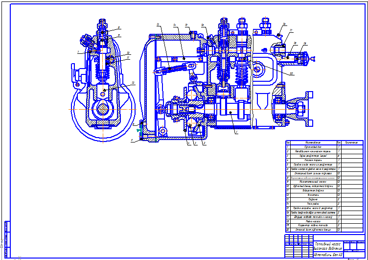 Чертеж Топливный насос высокого давления автомобиля БелАЗ