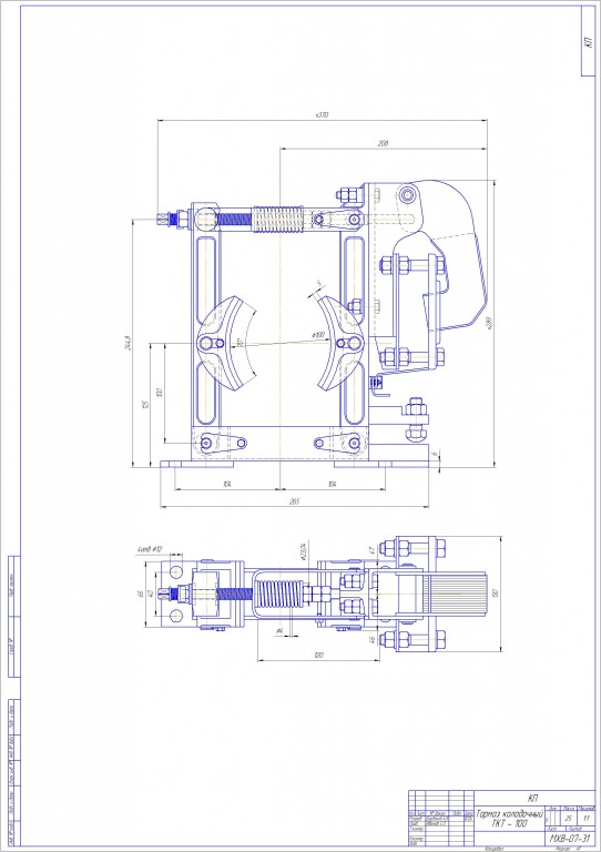Чертеж Чертёж колодочного тормоза ТКТ-100