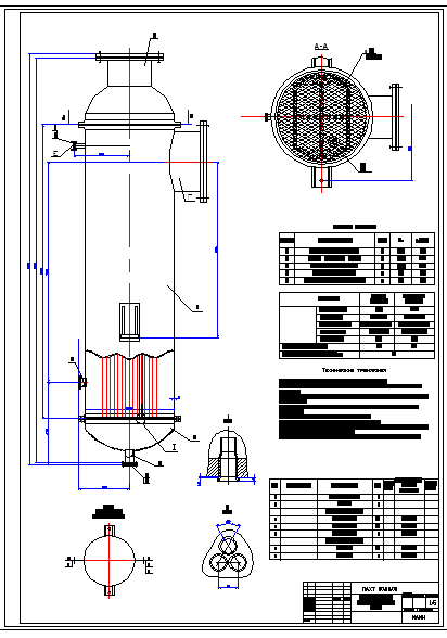 Чертеж Кипятильник