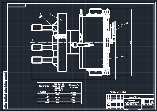 Чертеж Чертеж гайковерта многошпиндельного