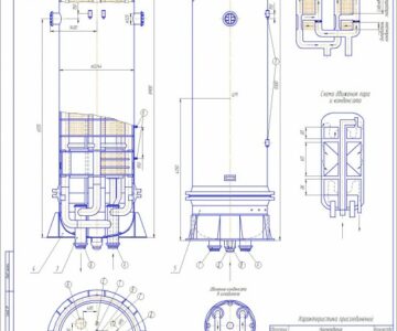 Чертеж Подогреватель высокого давления ПВД