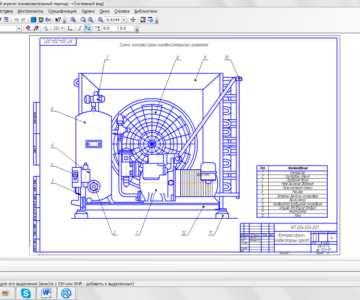 Чертеж Компрессорно-конденсаторный агрегат