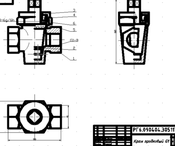 Чертеж Кран пробковый G1