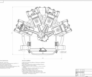 Чертеж Компрессор 8 цилиндровый