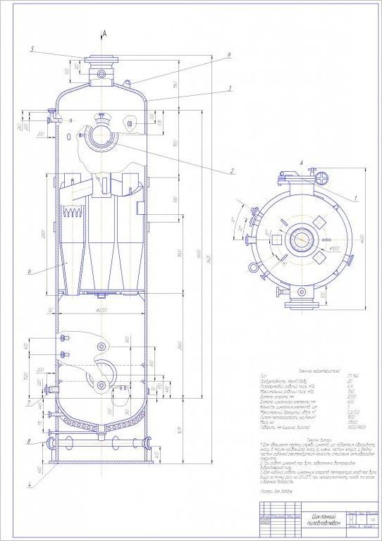 Чертеж Чертеж циклонного газового пылеуловителя