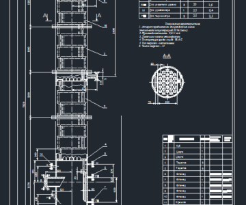 Чертеж Ректификационная колонна ∅800 этанол-вода