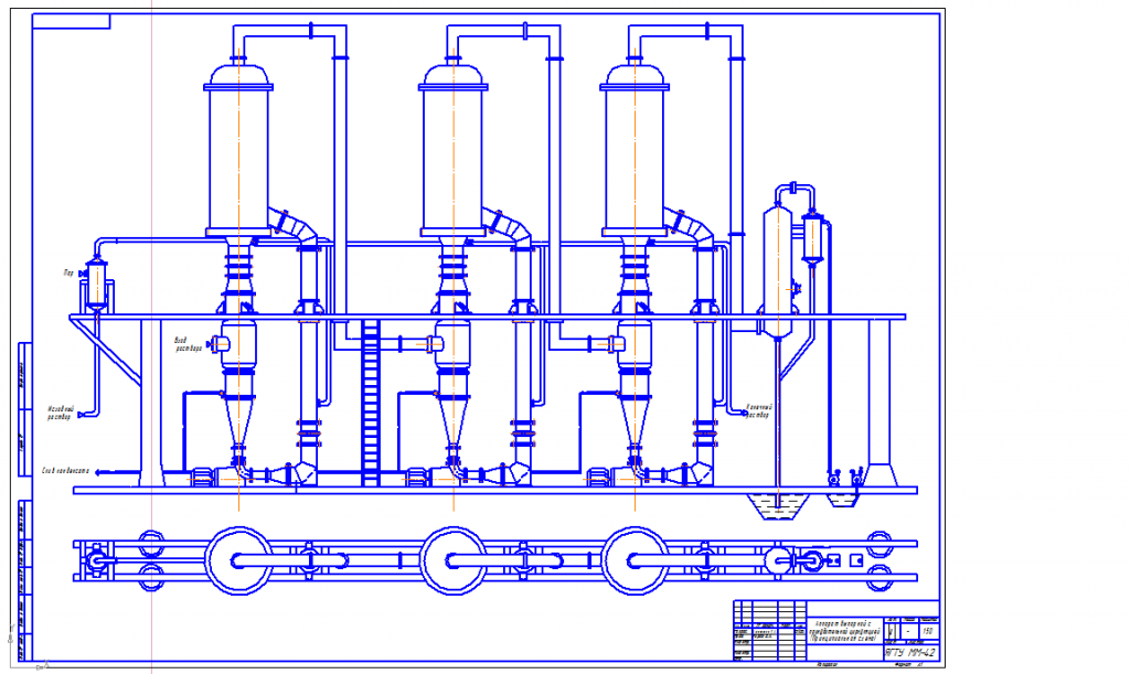 Чертеж Чертеж выпарной установки принудительного действия