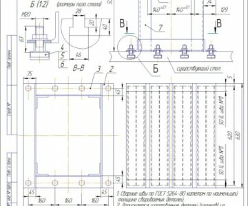 Чертеж Стол для сверлильного станка 2А554