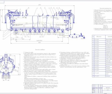 Чертеж Автоклав АП16-2,6х19 проходного типа
