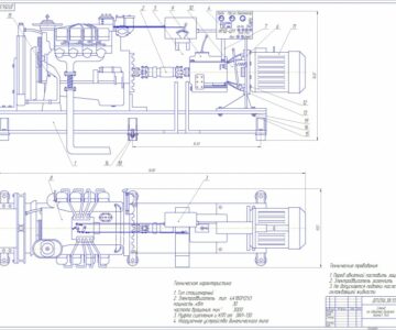 Чертеж Чертеж стенда для обкатки двигателя