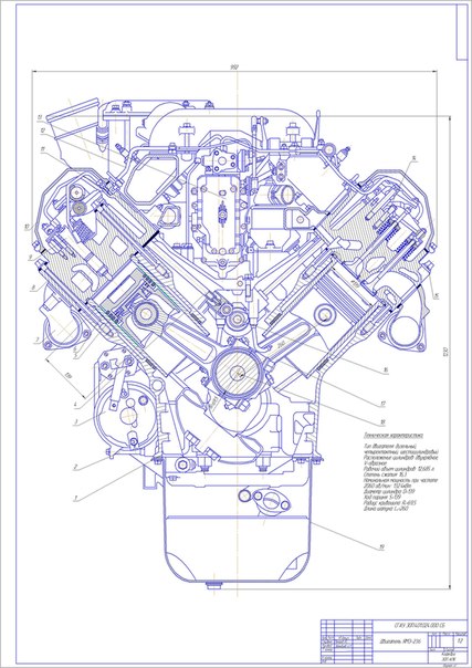 Чертеж Двигатель ЯМЗ-236