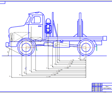 Чертеж Проектирование лесовозного тягача МАЗ 5335