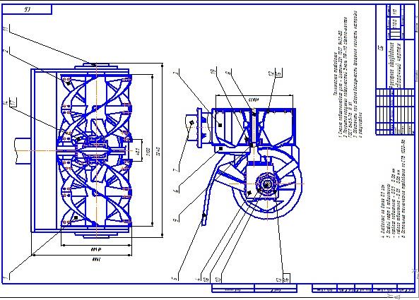 Чертеж Чертеж фрезерно-роторного оборудования снегоочистителя