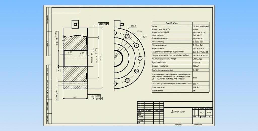 Чертеж Чертеж датчика силы