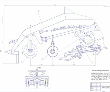 Чертеж Подкапывающее устройство картофелеуборочного комбайна ККУ-2А