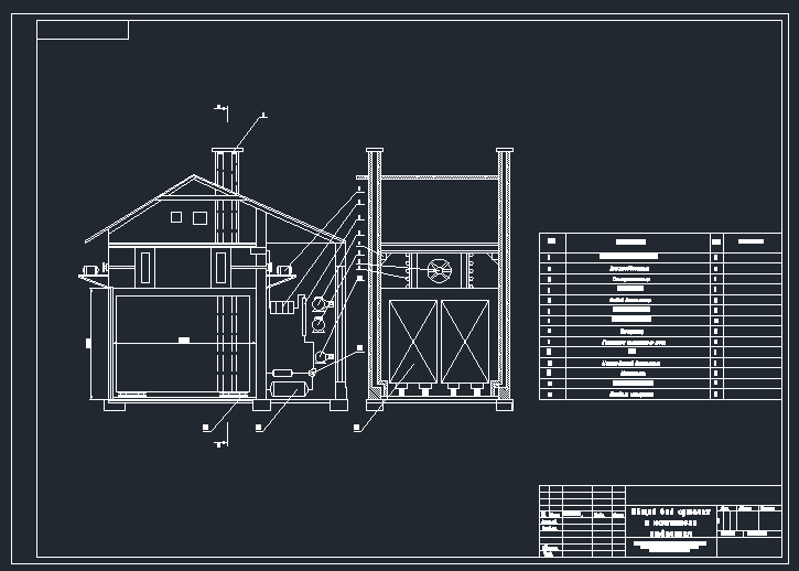 Чертеж Общий вид сушилки и машинного отделения