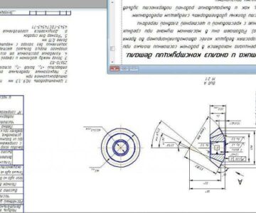 Чертеж Технологический процесс механической обработки сателлита дифференциала