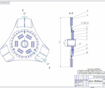 Чертеж Керамическое сцепление. Чертеж ведомого диска
