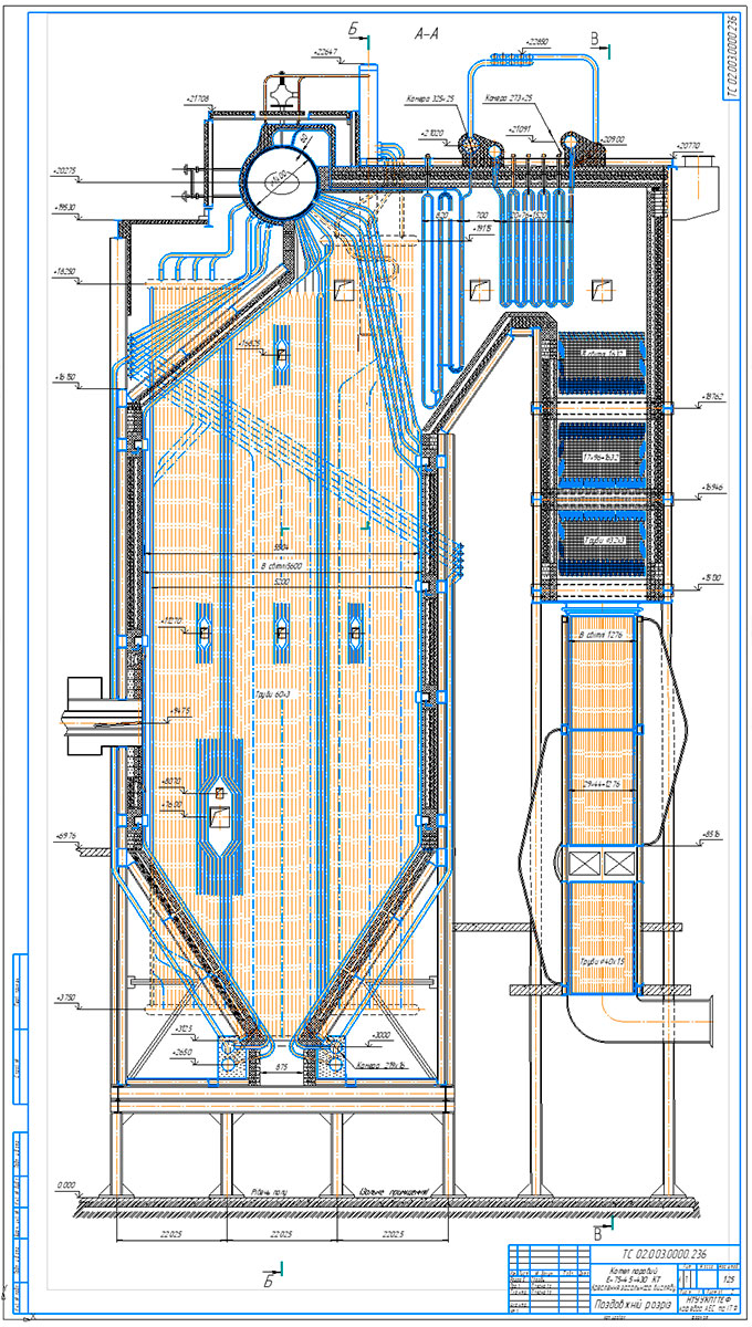 Чертеж Котел паровой Е-75-4,5-430 КТ