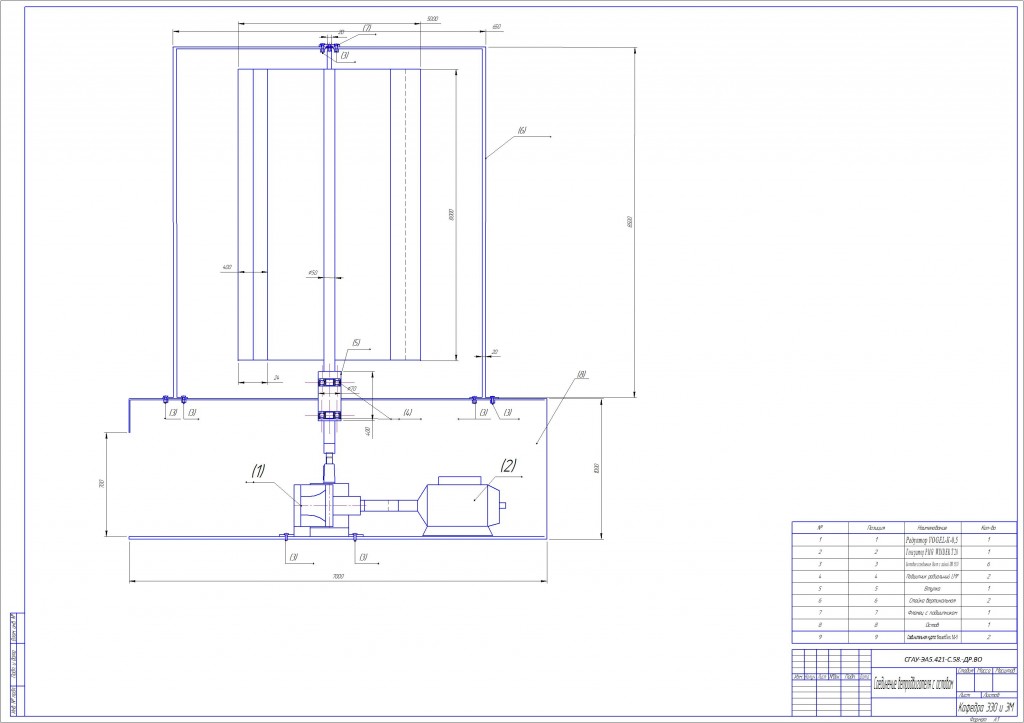 Чертеж Привод ветродвигателя