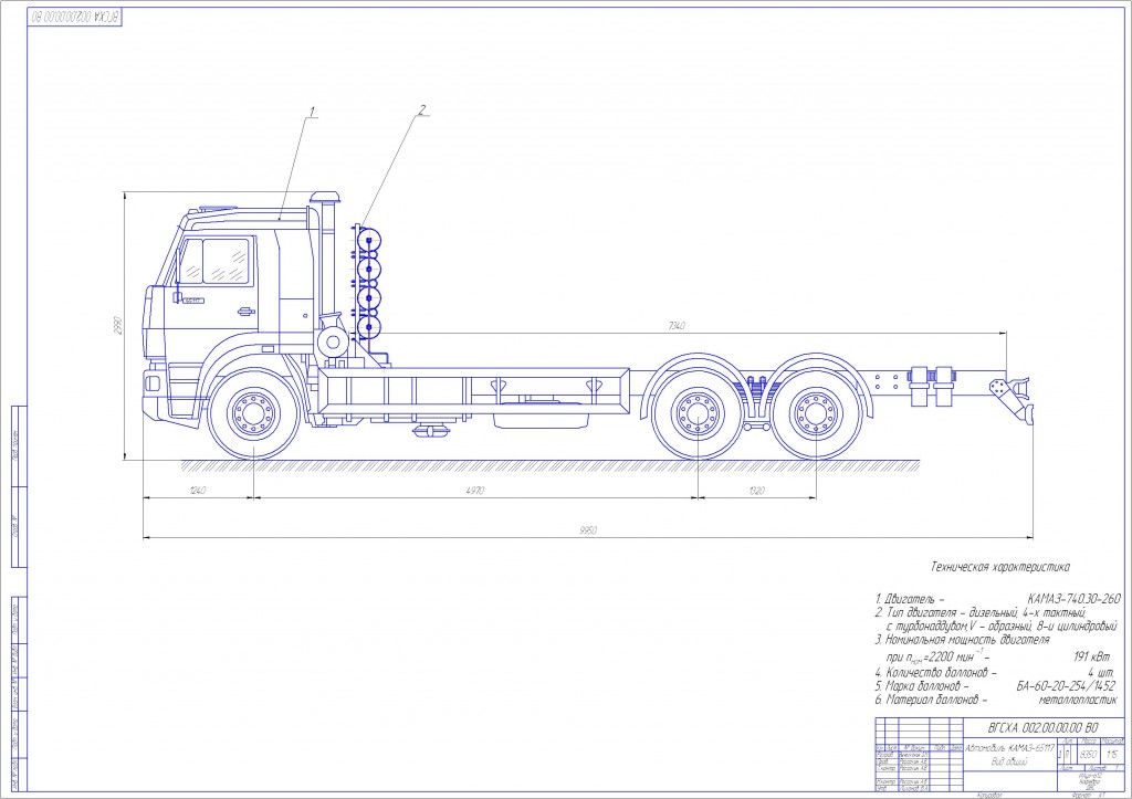 Чертеж Автомобиль КАМАЗ-65117 на газе