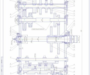 Чертеж Проектирование коробки скоростей металлорежущего станка ступеней 12