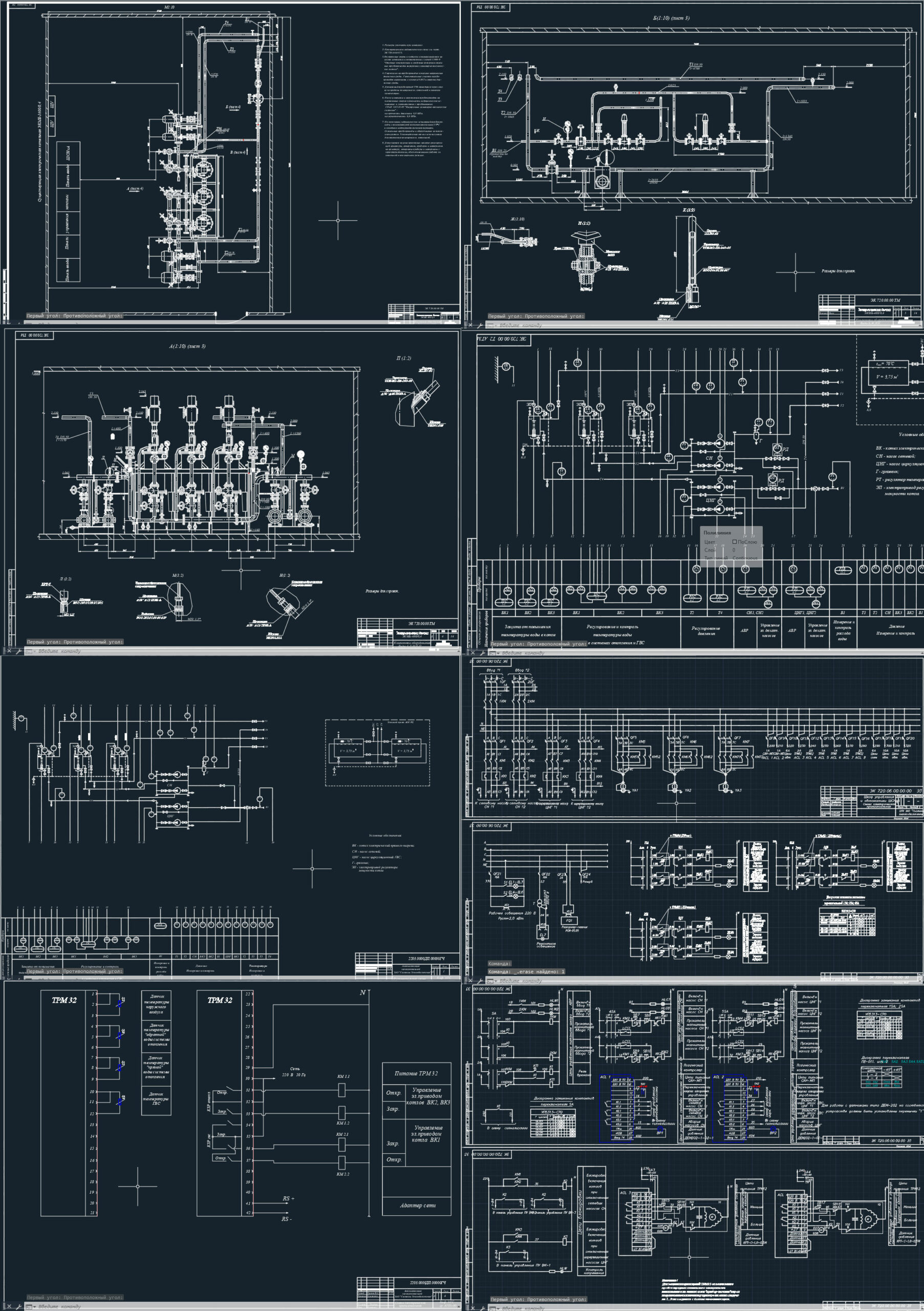 Чертеж Автоматизация электрокотельной ЗАО Системы Теплообеспечения