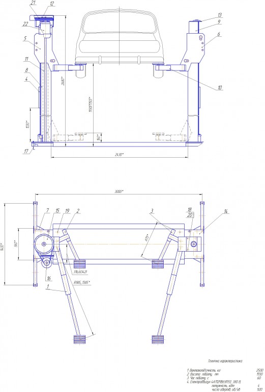 Чертеж Подъемник двухстоечный электромеханический