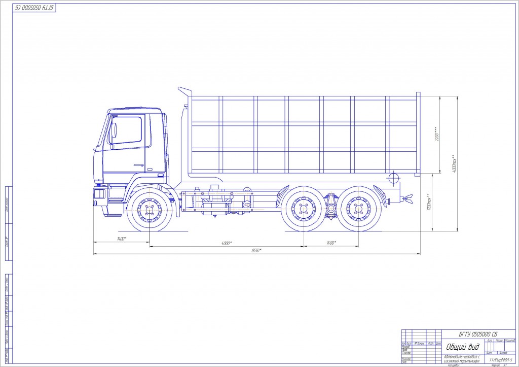 Чертеж Автомобиль-щеповоз МАЗ с  системой мультилифт