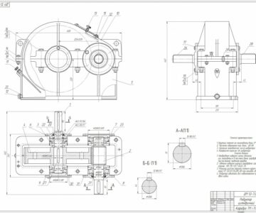 Чертеж Одноступенчатый косозубый редуктор